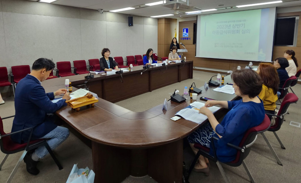 수원시는 13일 시청 영상회의실에서 ‘2023년 상반기 아동급식위원회’ 심의를 열었다. (사진제공=수원시청)