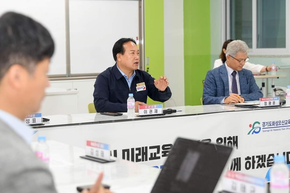 이권재 오산시장이 교육 정책 개선과 실제 교육현장에 맞는 발전 방향을 찾기 위해 두 달 전 실시한 지역 초·중·고 교육현안 소통 대장정을 모두 마무리했다. (사진=이권재 오산시장 페이스북)