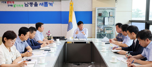 전국적으로 비 피해가 확산하고 있는 가운데 남동구는 17일 박종효 남동구청장 주재로 집중호우 대비 점검 회의를 열었다. (사진제공=남동구청)