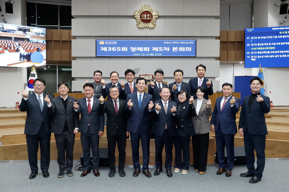 경기도의회 문화체육관광위원회 이영봉 위원장은 지난 12일 제370회 임시회 상임위에서 가결된 ‘도립체육시설 및 체육회관 관리·운영 사무의 민간위탁 동의안’이 18일 본회의에서 통과되 경기도 체육분야의 의미있는 성과를 이뤘다고 밝혔다. (사진제공=경기도의회)