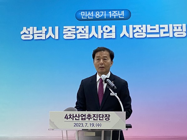 황규범 성남시 4차산업 추진단장은 19일 "민선 8기 성남시는 '대한민국 4차산업 특별도시'라는 비전을 선포하고 다양한 노력을 하고 있다"고 밝혔다. (사진=장은기기자)