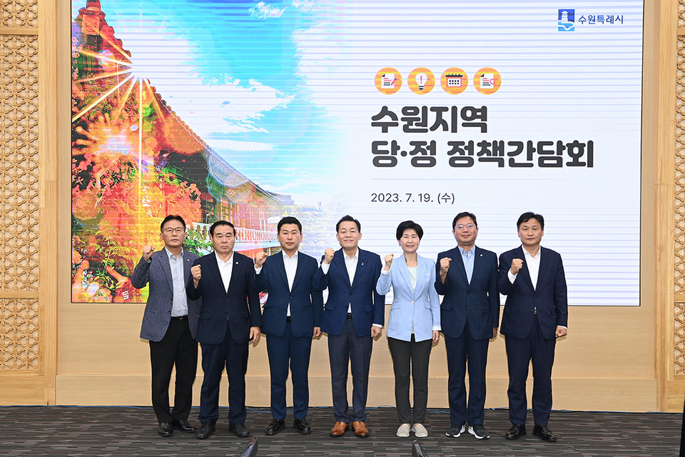 수원시는 19일 시청 중회의실에서 ‘2023년 3분기 당정 정책간담회’를 열었다. 사진 오른쪽부터 김영진 의원, 김승원 의원, 백혜련 의원, 이재준 수원시장, 이병진 민주당 수원시무 지역위원장 직무대행, 이재식 수원시의회 부의장, 채명기 수원시의회 더불어민주당 대표의원 등이 함께하고 있다. (사진제공=수원시청)