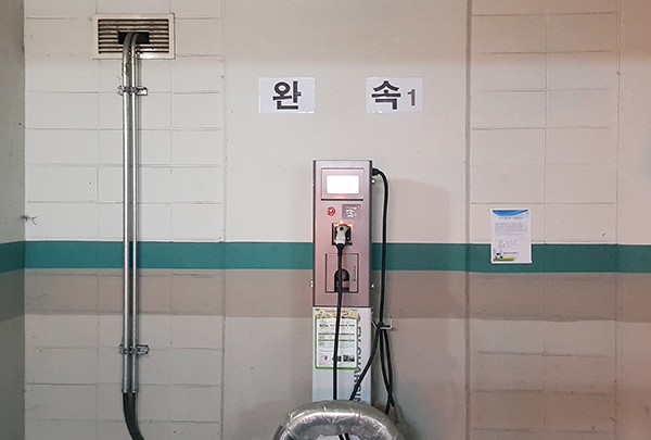 아파트 주차장에 설치된 전기차 충전기(완속기) 모습. 중앙신문 자료사진
