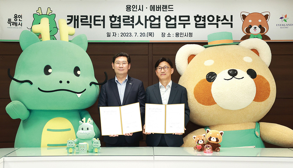 20일 이상일 용인특례시장(왼쪽)과 정해린 삼성물산 리조트 부문 사장이 캐릭터 협력 사업 업무 협약 체결 후 조아용과 레서판다(레시)와 함께 기념사진을 찍고 있다. (사진제공=용인시청)