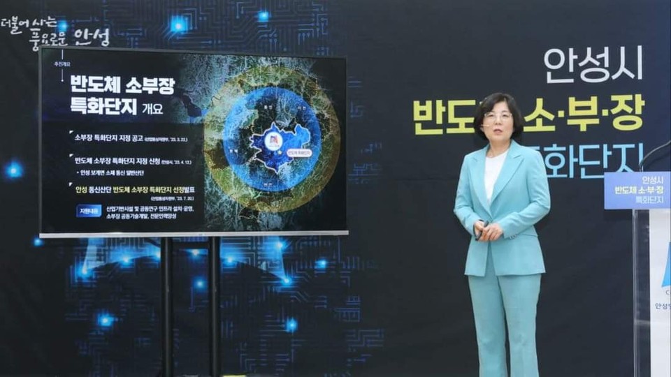 김보라 시장은 20일 “정부가 선정하는 반도체 소부장(소재, 부품, 장비)특화단지에 안성시가 최종 선정됐다”고 밝혔다. 브리핑 중인 김보라 안성시장. (사진=김보라 안성시장 페이스북)
