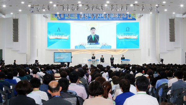맛디아 대전교회에서 참석자들이 이정우 베드로 지파장의 강의를 듣고 있는 모습. (사진제공=신천지예수교)