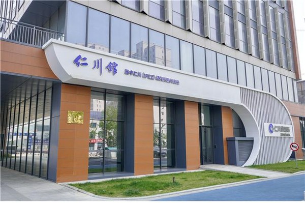 인천시가 인천기업의 중국 시장 진출 문턱을 낮춰 글로벌 기업으로의 성장을 지원한다. 사진은 인천경제무역대표처 전경. (사진제공=인천시청)