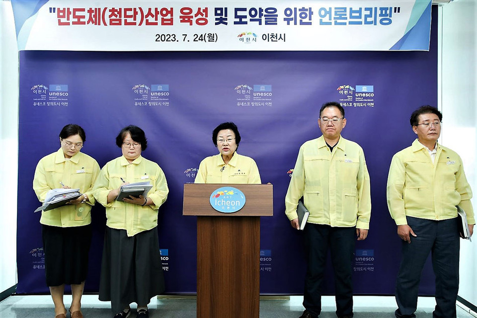 김경희 이천시장은 제3차 국가첨단전략산업위원회서 이천시가 반도체 특화단지 지정이 제외된데 대해 24일 유감을 표명하고, SK하이닉스를 중심으로 한 반도체산업 육성 전략을 밝혔다. (사진제공=이천시청)