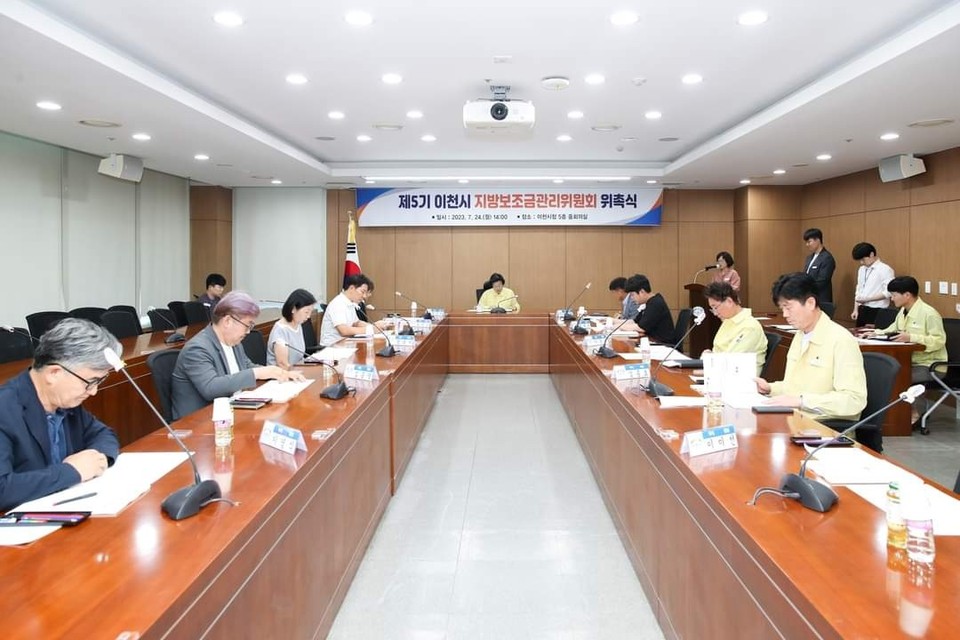 김경희 이천시장이 24일 열린 제5기 이천시 지방보조금관리위원 신규 위촉식에서 “필요한 곳에 알맞게 쓰일 수 있도록 하겠다”고 밝혔다. (사진=김경희 이천시장 페이스북)