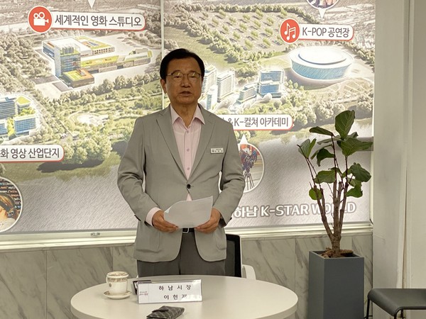 그동안 개발제한구역(GB)에 가로막혀 답보상태에 있던 하남시 민선8기 대표 공약사업인 ‘K-스타월드 조성사업’에 숨통이 트이게 됐다. (사진제공=하남시청)
