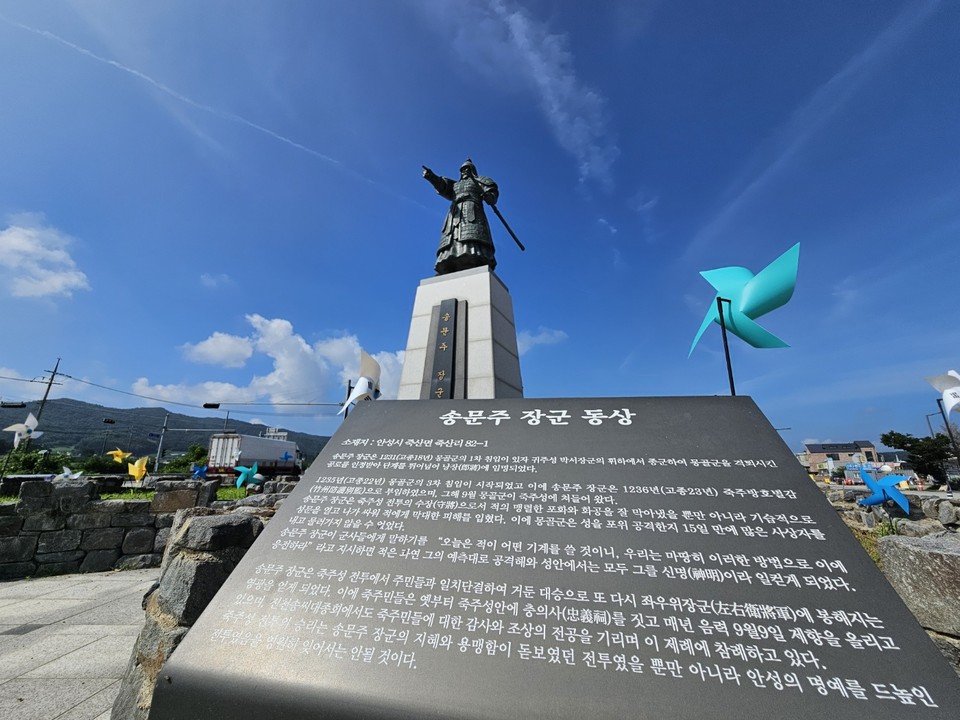 27일 오전 9시40분께 안성시 죽산면 입구 도로가에 세워진 송문주 장군의 동상이 그의 명성처럼 옛 몽골군을 불호령하듯 용맹스럽게 서있다. (사진=김종대 기자)