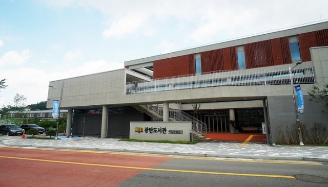 파주시는 광탄도서관 복합문화공간이 국토교통부가 주최한 ‘2023 대한민국 국토대전’에서 국토교통부 장관상을 수상했다. 사진은 광탄도서관 내부 전경. (사진제공=파주시청)