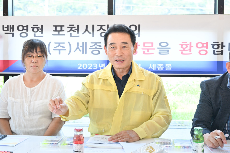 백영현 포천시장이 찌는듯한 무더위 속에서도 시 관내 기업들의 규제 및 애로사항 청취를 위해 기업체를 방문하는 등 지역경제 활력을 위해 앞장서고 있다. 사진은 (주)세종몰 방문 간담회 모습. (사진제공=포천시청)