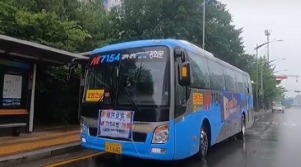파주시는 노선 운행 부족으로 출퇴근 시간대 대중교통 이용에 불편을 겪고 있는 시민들을 위해 M7154번을 이달 중순부터 6회로 늘려 ‘수요대응형’ 운행키로 했다. (사진제공=파주시청)