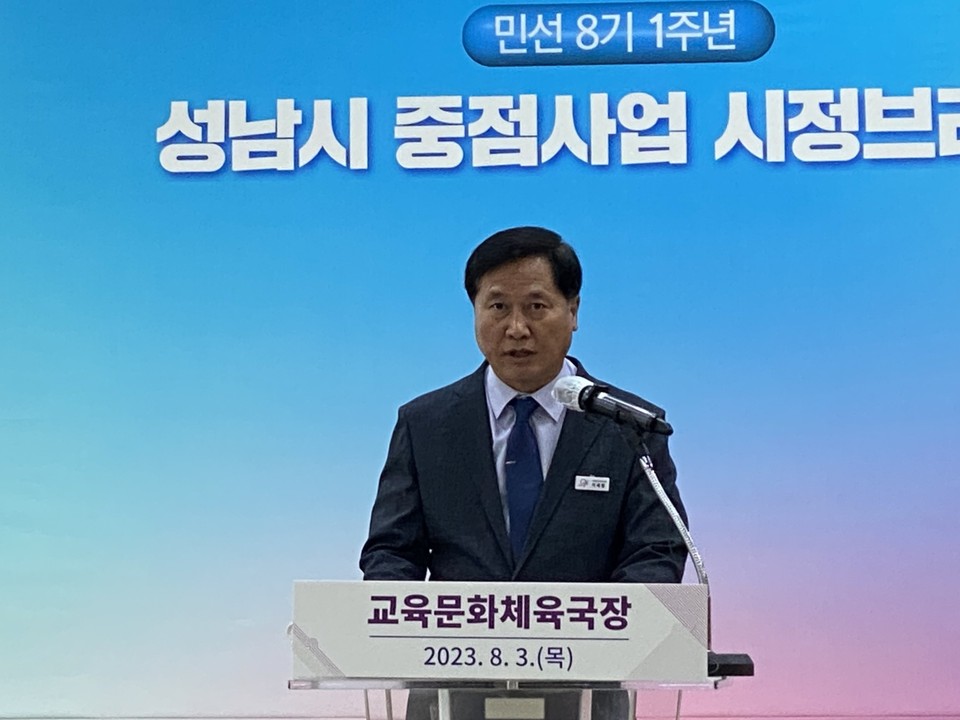 이세형 성남시 교육문화체육국장이 3일 "학생들이 건강하게 성장하고, 공평하게 교육받을 수 있는 성남시만의 미래 교육을 실현하겠다"고 말했다. (사진=장은기 기자)