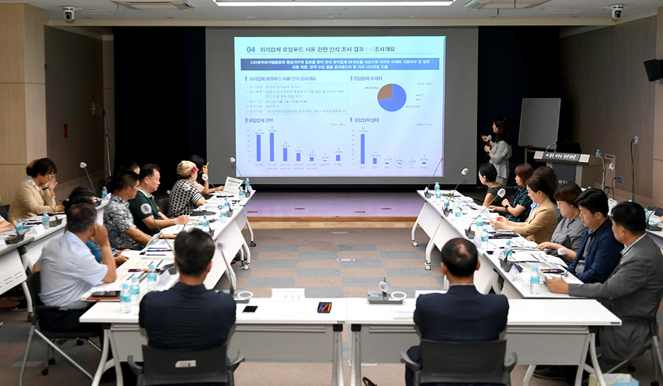 화성시가 7일 100만 시민의 먹거리 보장을 위한 제2차 화성시 먹거리계획 수립 연구용역 최종보고회를 화성시청 대회의실에서 개최했다. (사진제공=화성시청)