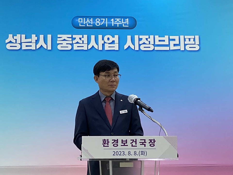 김길환 성남시 환경보건국장은 8일 “기후 위기와 관련한 환경문제 해결과 시민의 건강과 안전을 위해 최선을 다하고 있다”고 말했다. (사진=장은기 기자)