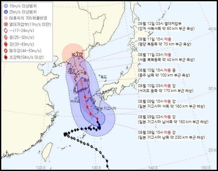김동연 경기도지사가 북상 중인 태풍 ‘카눈’과 관련, 선제적 대비로 도민의 안전을 지키겠다고 밝혔다. 사진은 태풍 예상 경로. (사진=김동연 경기지사 페이스북)