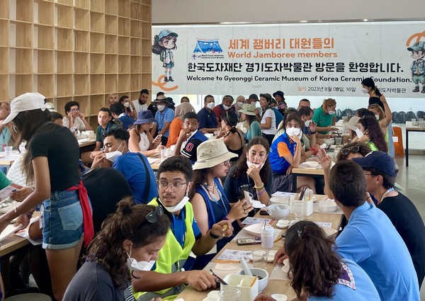 잼버리 대원들 경기도자박물관 방문했다. (사진제공=경기도청)