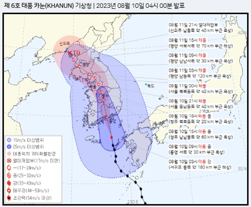 10일 목요일인 오늘 경기·인천지역은 6호 태풍 ‘카눈’의 영향으로 더위는 사라지고, 강풍을 동반한 많은 양의 비가 내리겠다. 예상 강수량은 12일까지 100~200㎜ 정도겠다. 사진은 태풍 카눈 예상 경로. (사진제공=기상청)