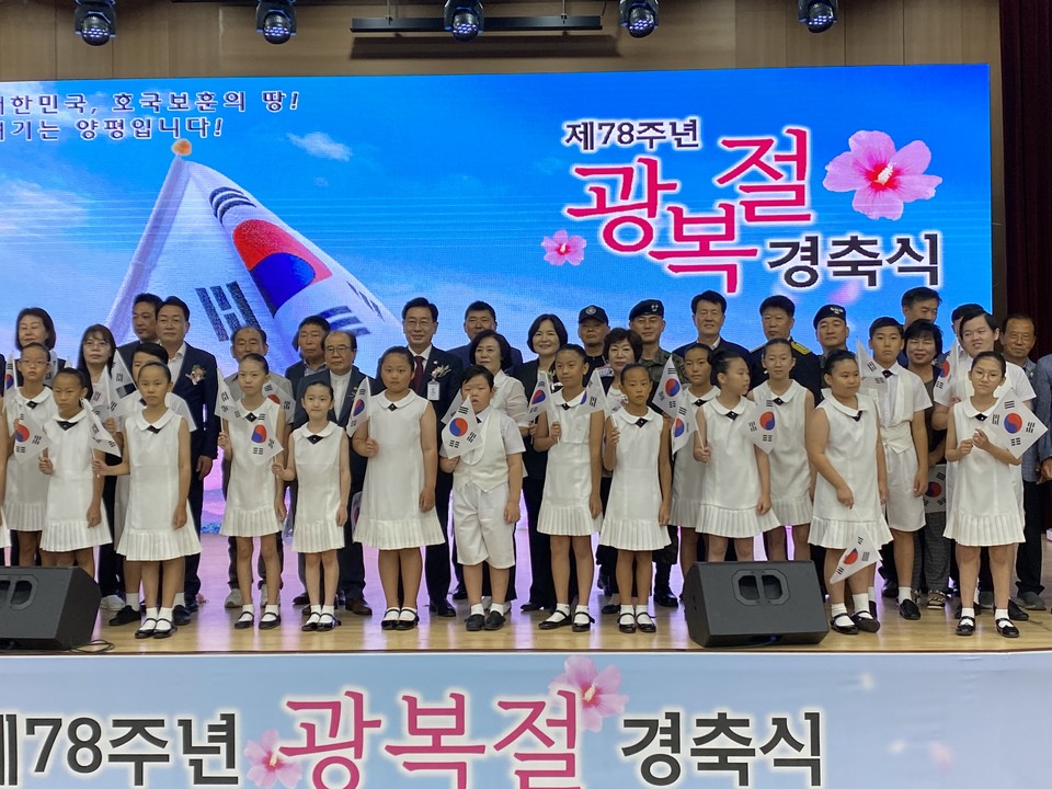 전진선 양평군수가 15일 양평군 옥천면 다목적복지회관에서 열린 '제78주년 광복절 기념식'에서 서울양평고속도로 문제도 “독립운동의 정신으로 풀어나가고자 한다”며 “서울양평고속도로의 추진은 양평군의 정책이며, 군민의 염원”이라고 말했다. 사진은 광복절 노래 제창 모습. (사진=장은기 기자)