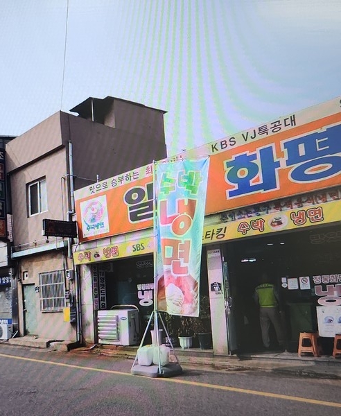 2000년대 화평동냉면거리. (사진제공= 동구청)