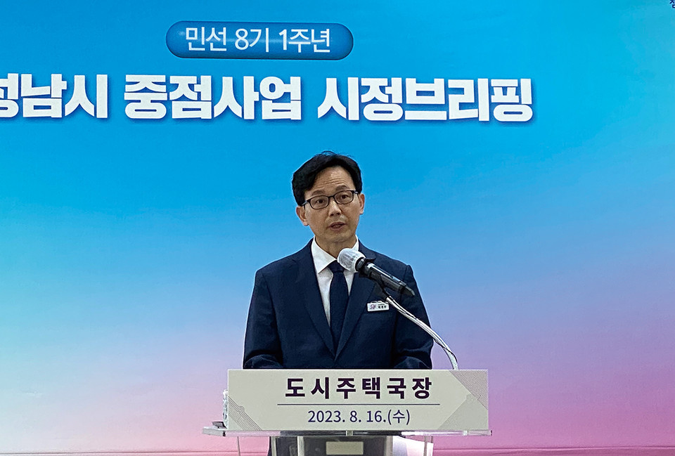 박경우 성남시 도시주택국장은 16일 “성남시는 변화된 도시 여건에 발맞춰 안전하고 살기 좋은 명품 도시를 위해 선제적으로 대응하고 있다”고 말했다. (사진=장은기 기자)
