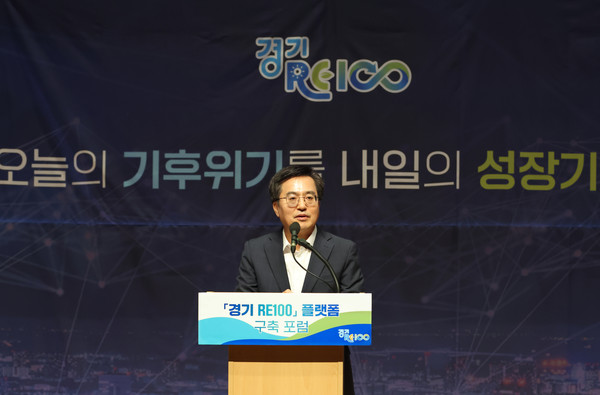 경기도가 도 전체 지역의 온실가스 배출량과 흡수량, 신재생에너지 발전량 등 분산된 기후에너지 관련 데이터를 한 곳에 모아 볼 수 있는 ‘기후·에너지 데이터포털’을 구축한다. (사진제공=경기도청)