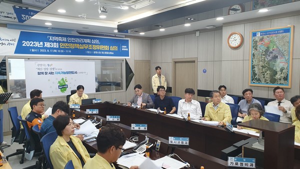 김규식 광명시 부시장 주재로 '광명스피돔 바비큐비어 페스티벌’ 안전정책실무조정위원회가 개최되고 있다.