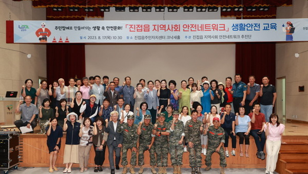 남양주시 진접오남행정복지센터가 진접읍 지역사남양주시 진접오남행정복지센터회 안전네트워크와 생활안전교육을 마친 뒤, 기념사진을 촬영하고 있다.
