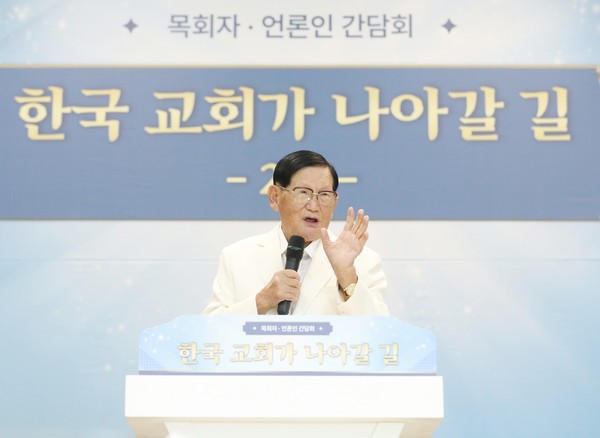 간담회에서 이만희 총회장이  강연하고 있다. (사진제공=신천지예수회)