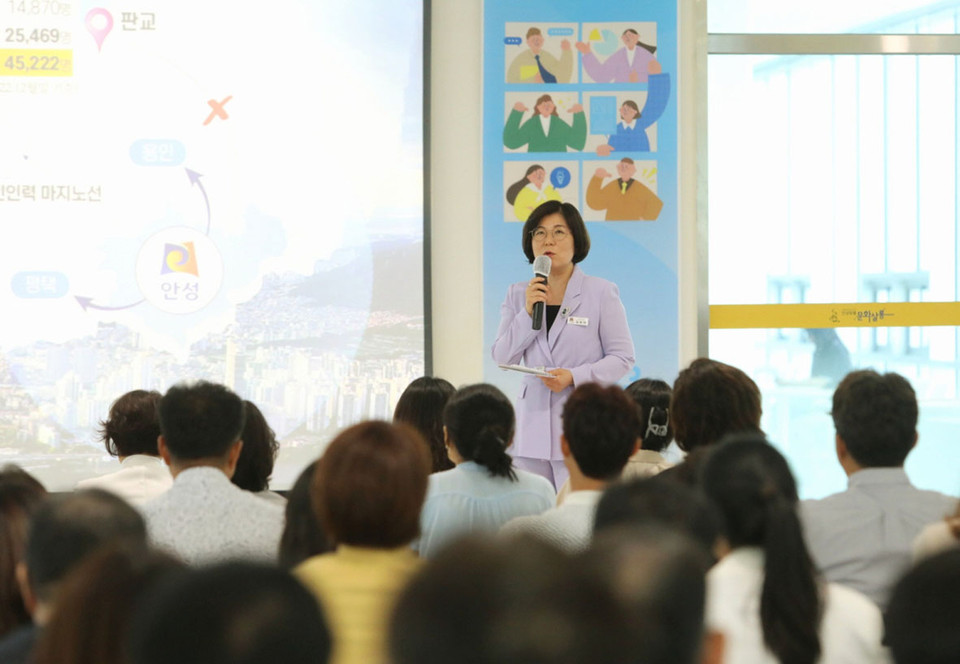 안성시가 22일 지역 내 기업체들이 참석한 가운데 기업 경쟁력 강화 및 지역경제 활성화를 위한 ‘2023년 안성시 기업인과의 소통 간담회’를 개최했다. (사진제공=안성시청)
