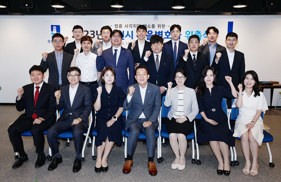 22일 이재준 수원특례시장을 비롯해 ‘수원시 마을변호사’ 위촉식 참석자들이 단체 사진을 촬영하고 있다. (사진제공=수원시청)