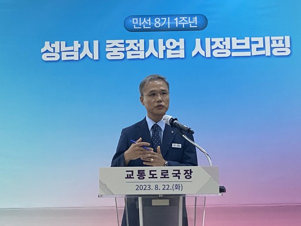 진명래 성남시 교통도로국장은 22일 "성남시를 교통 허브로 만들어 모든 시민이 안전하고 편리하게 대중교통과 교통기반시설을 이용할 수 있도록 최선을 다할 것"이라고 말했다. (사진=장은기기자)