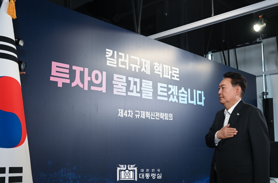 윤석열 대통령이 24일 오전 서울 구로 디지털산업단지 G밸리산업박물관에서 열린 ‘킬러규제 혁파 규제혁신전략회의’에서 국기에 대한 경례하고 있다. 이날 윤석열 대통령은 ‘킬러규제 혁파 규제혁신전략회의’를 직접 주재하며 산업단지·환경·고용 분야 킬러규제 혁파 핵심 안건들에 대해 각 부처 장관들의 보고를 듣고, 민간 참석자들과도 심도 있는 토론을 진행했다. (사진제공=대통령실)