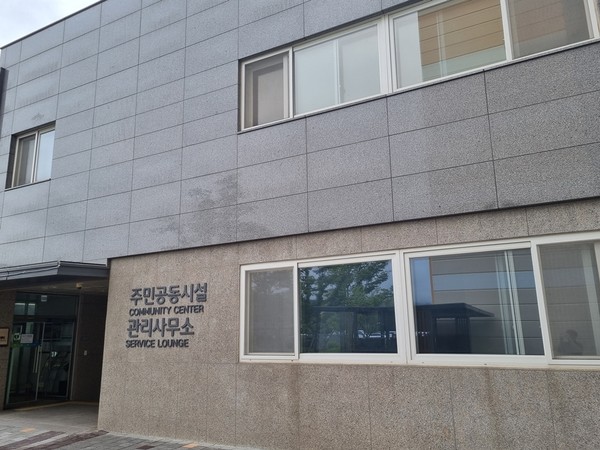 의정부시가 사회적 가치 실현을 위해 노력하는 사회적경제기업의 경영 안정성을 높이고 사회적경제 활성화를 도모하고자 25일부터 다음 달 7일까지 고산 행복주택 내 사회적기업 공간에 입주할 기업을 모집한다. (사진제공=의정부시청)
