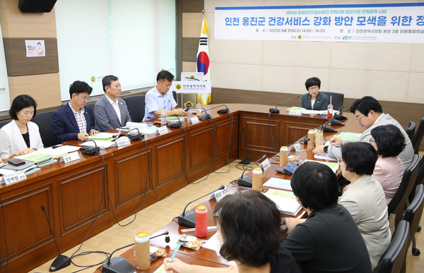 인천광역시의회 문화복지위원회가 시의회 의원총회의실에서  ‘인천 옹진군 건강서비스 강화 방안 모색을 위한 정책 세미나’를 열고 있다. (사진제공=인천시의회)