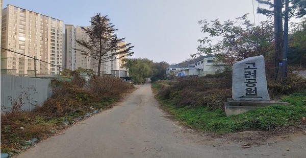 한국전쟁 당시 군경에 의해 학살된 민간인 희생자들이 암매장된 김포시 감정동 독자골(사진제공=김포문화원)