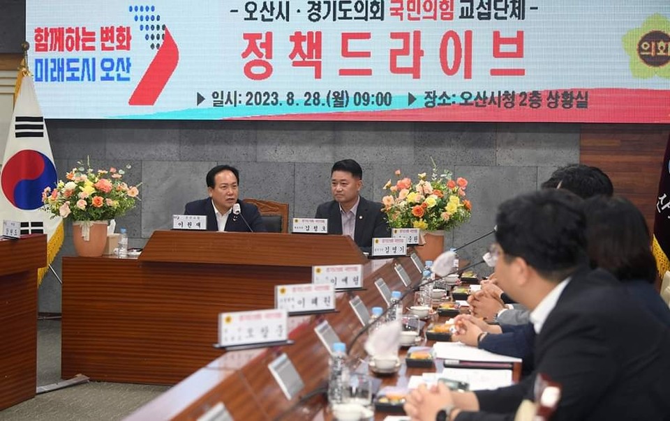 이권재 시장이 정책드라이브 행사로 오산시를 방문한 경기도의회 국민의힘 교섭단체에 오산시를 빛내고 오산시에 꼭 필요한 굵직한 주요 사업 지원을 건의했다. (사진=이권재 오산시장 페이스죽)
