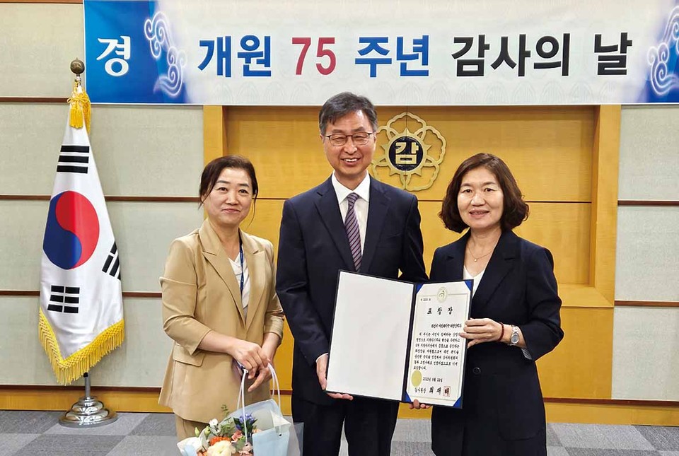 화성시 ‘함백산추모공원’이 28일 감사원 개원 75주년 행사에서 모범사례로 선정돼 감사원장 표창을 받았다. (사진제공=화성시청)