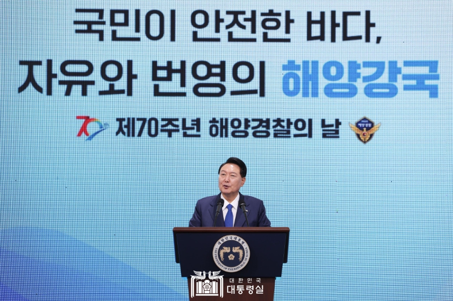 윤석열 대통령이 28일 오후 인천 아라서해갑문에서 개최된 창설 70주년 ‘해양경찰의 날’ 기념식에 참석해 “해양경찰이 우리 바다를 안전하게 지켜줄 때, 대한민국이 글로벌 시장을 선도하는 탄탄한 신해양강국으로 발전해 나갈 수 있다”고 강조했다. (사진제공=대통령실)