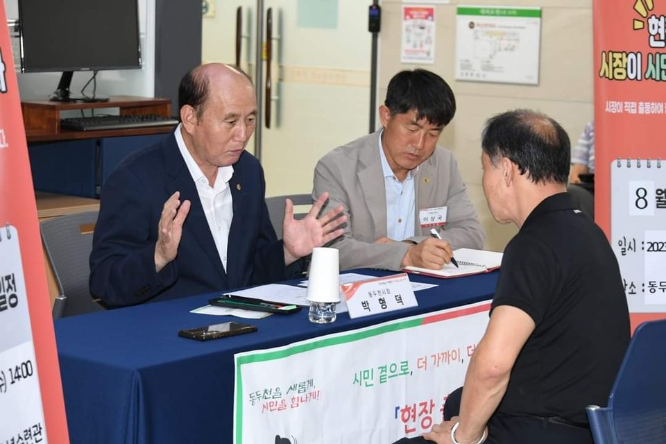 박형덕 동두천시장이 내달 1일부터 시민들의 고충·불편사항이 핸드폰으로 접수되면 이틀 내 답변하는 시장 직통 문자서비스를 시행한다고 밝혔다. 사진은 30일 지행동 동두천청소년수련관에서 진행된 ‘현장출동, 시장이 시민을 찾아갑니다’ 행사 모습. (사진=박형덕 동두천시장 페이스북)