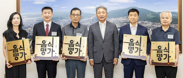 인천 계양구가 계양구와 함께 성장하며 구민에게 인정받고 있는 음식점 5곳을 ‘음식명가’로 선정했다. (사진제공=계양구청)
