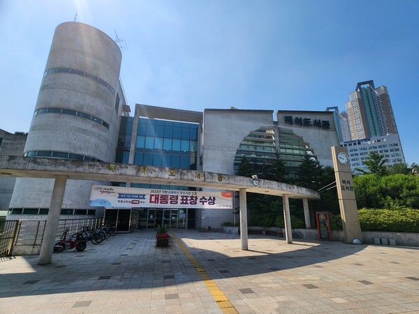 고양특례시 백석도서관, 대화도서관이 녹색 건축물로 탈바꿈할 예정이다. 사진은 고양 백석도서관 전경. (사진제공=고양시청)