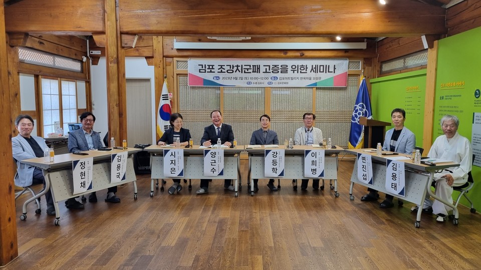 '조강치군패놀이' 단원들이 조강치군패 고증 세미나에 참석한 관계자들 앞에서 공연을 펼치고 있다. (사진제공=김포문화원)