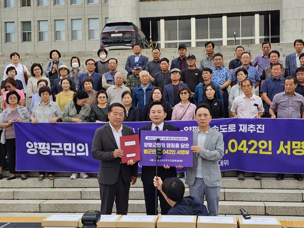 양평군이 지난달 30일 서울~양평 고속도로 추진 재개를 위한 군민 6만여명의 서명지와 건의문을 국토교통부 장관 등에게 제출했다. (사진제공=양평군청)