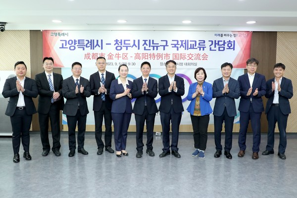 5일 황지태 상무부구청장을 단장으로 한 중국 쓰촨성 청두시 진뉴구 대표단이 고양특례시를 방문했다. (사진제공=고양시청)
