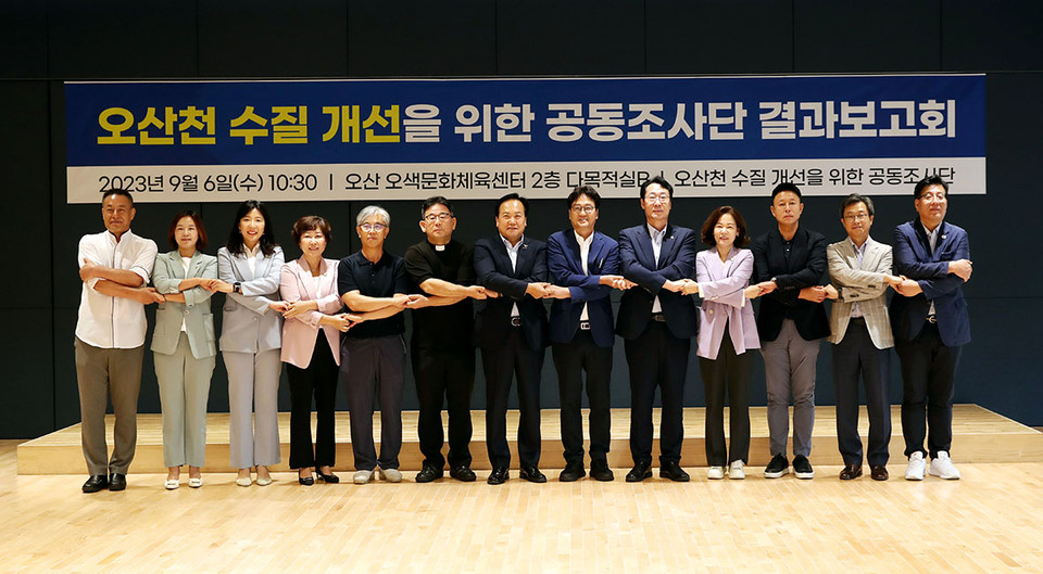 정명근 화성시장이 6일 오산 오색문화체육센터에서 열린 ‘오산천 수질 개선을 위한 공동조사단 결과보고회’에 참석했다. (사진제공=화성시청)