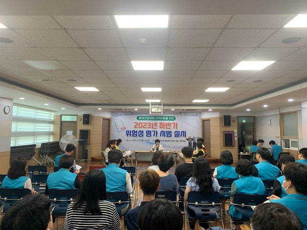 인천 남동구가 중대 재해 예방 역량 강화를 위해 전국 지자체 최초로 위험성 평가 시범을 진행했다. (사진제공=남동구청)