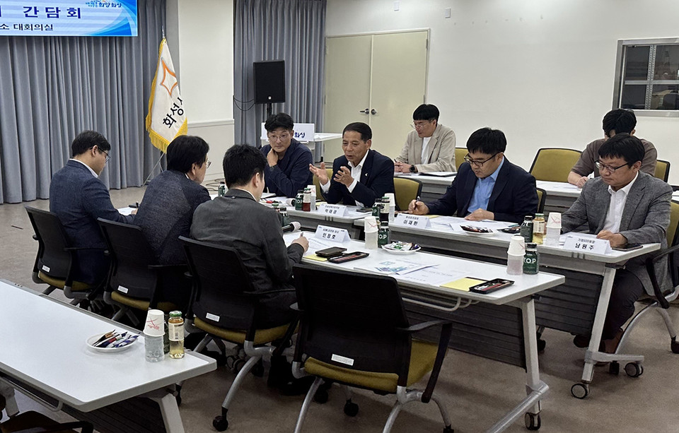 화성시가 7일 ‘반도체 주요 기업 간담회’를 동탄출장소 대회의실에서 개최했다. (사진제공=화성시청)